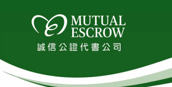Mutual Escrow logo in English and Madeiran on green background